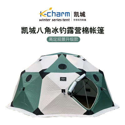 超大冬季加厚保暖新色特