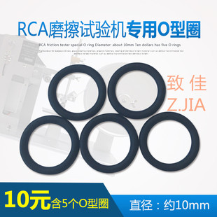 RCA纸带耐磨试验机O型圈纸带耐磨机黑色橡胶圈纸袋耐磨仪ZJ-2369
