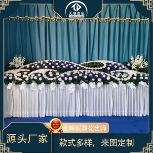 祭坛花冰棺水晶围棺花围棺花殡葬白事用品祭台装饰灵堂殡仪馆布置