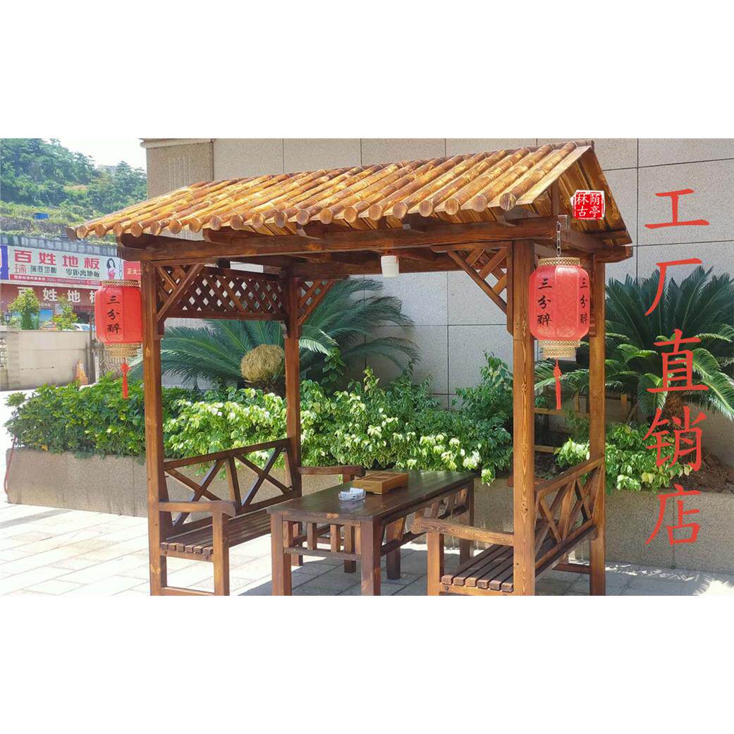 休闲亭室外桌椅实木别墅