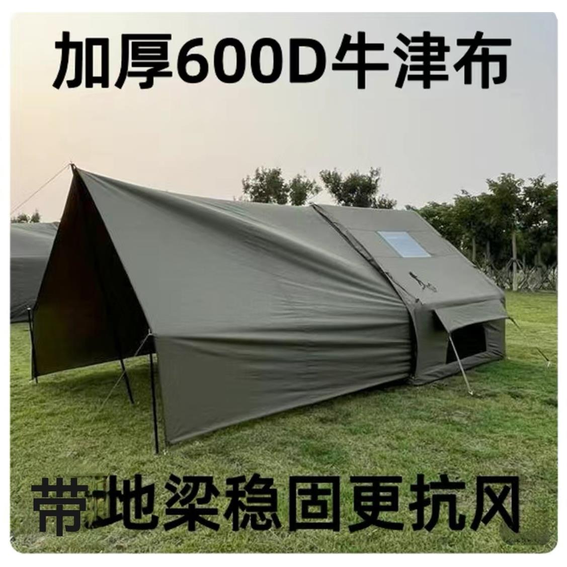 领途者7.0平米6d加厚牛津