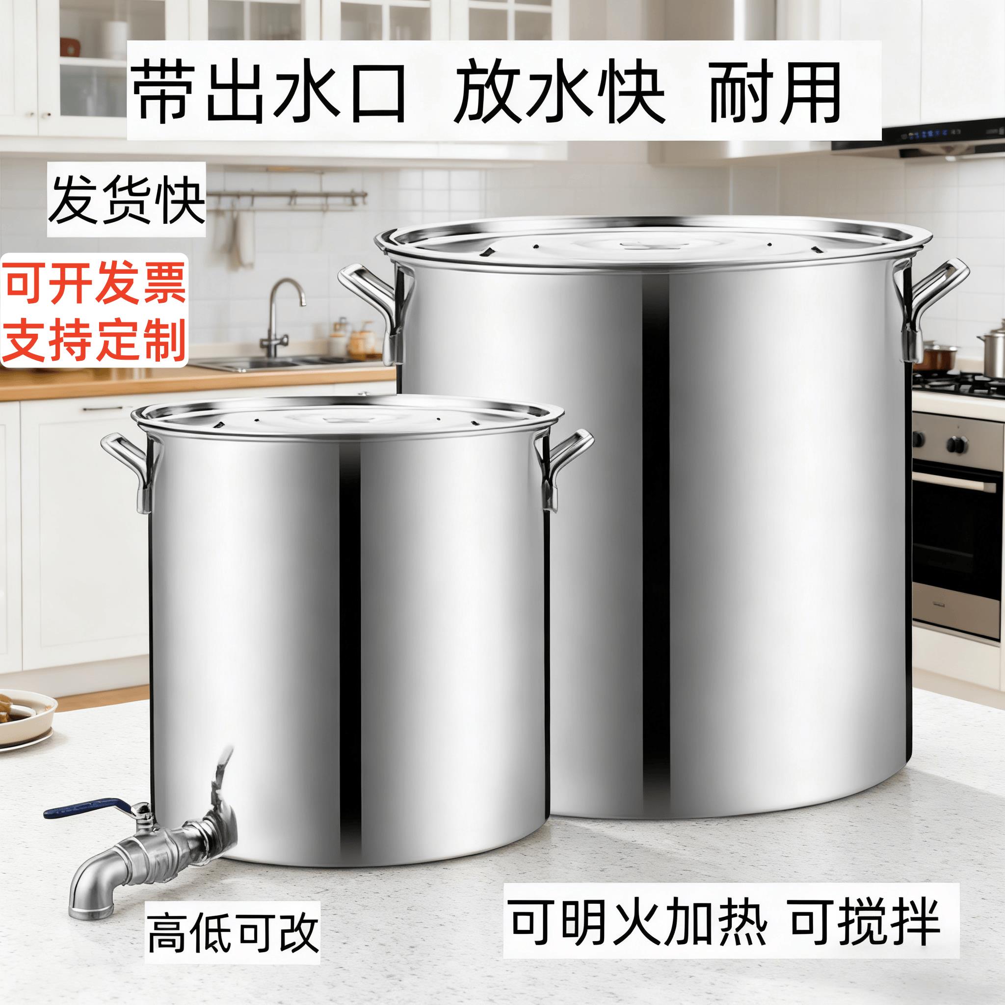 304商用不锈钢桶水桶带水龙头球阀出水口定制大桶80阀门70