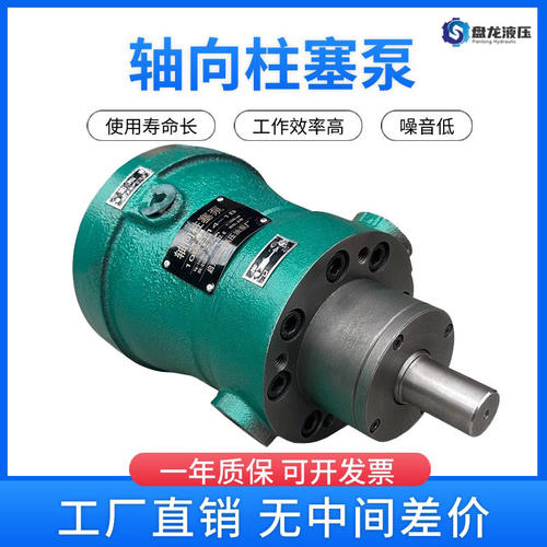 轴向柱塞泵2.5MCY106384