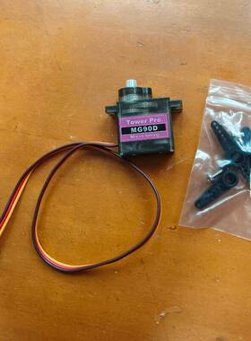 MG90D数码舵机270度 9g金属齿轮 SG90尺寸固定翼 航模玩具配件