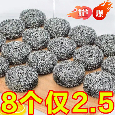 钢丝球不掉渣不生锈厨房清洁刷