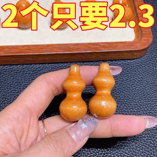 高颜值手捻小葫芦迷你解压摆件