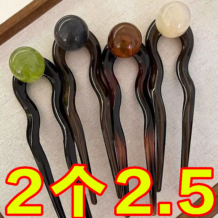 圆珠醋酸u型发簪女2025新款高级感簪子后脑勺盘发发钗丸子头发饰