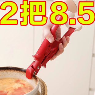 二合一防烫夹取碗夹厨房硅胶夹盘夹碗防滑碗钳家用提盘器食品级