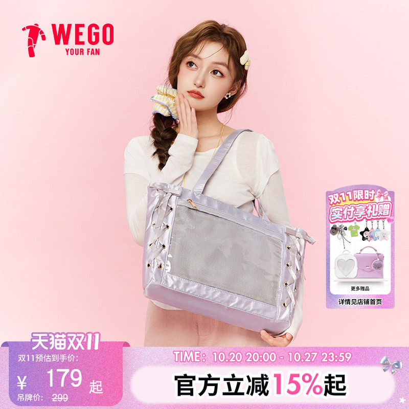 【礼物推荐】WEGO丝带痛包小食量S少女单肩托特包通勤丝皇二次元