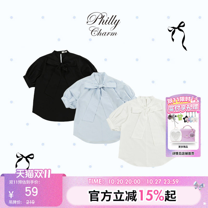 PHILLY短袖蝴蝶结短袖衬衫26夏新款PL26SM05-L0007