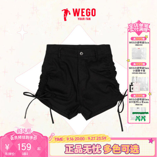 WEGO美式复古黑色抽绳短裤女辣妹热裤显瘦显腿长WE26SP03-L0005