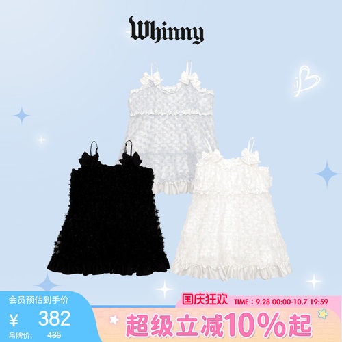 Whinny闪闪连衣裙荷叶边仙女连衣裙吊带装饰甜美WH25AU08-L0003