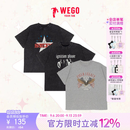 WEGO女式针织印花短袖T恤简约时尚26夏季新款WE26SM03-L0008