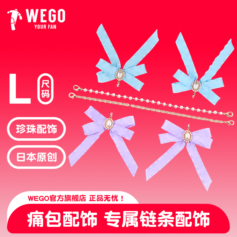 WEGOHARAJUKU蝴蝶装饰扣子
