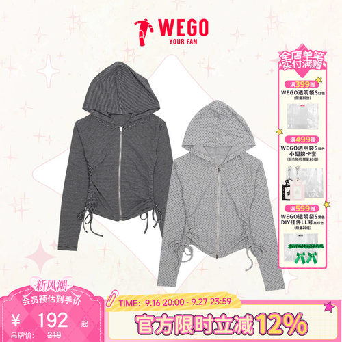 WEGO侧边抽绳拉链连帽长袖T恤短外套女修身显瘦WE26SP03-L0007