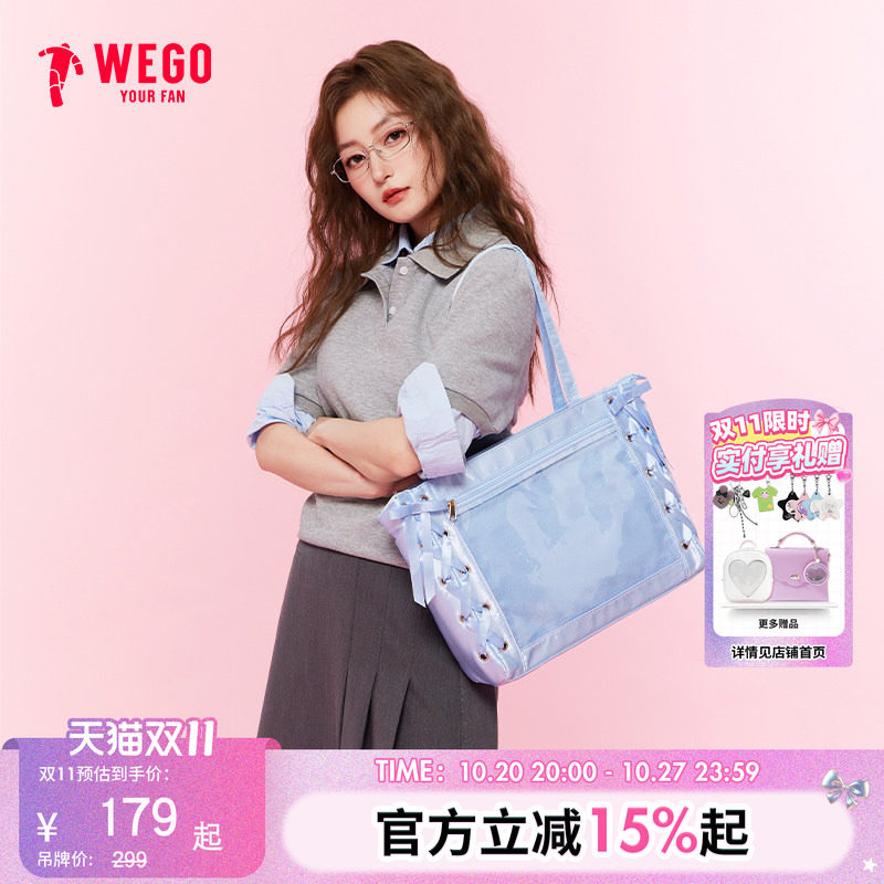【礼物推荐】WEGO丝带痛包小食量S少女单肩手提托特包通勤二次元