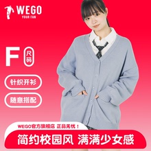 WEGO旗舰店日系JK制服针织开衫学院风校供毛衣长袖上衣外套秋冬