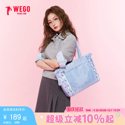 WEGO丝带痛包S号丝皇小食量吧唧