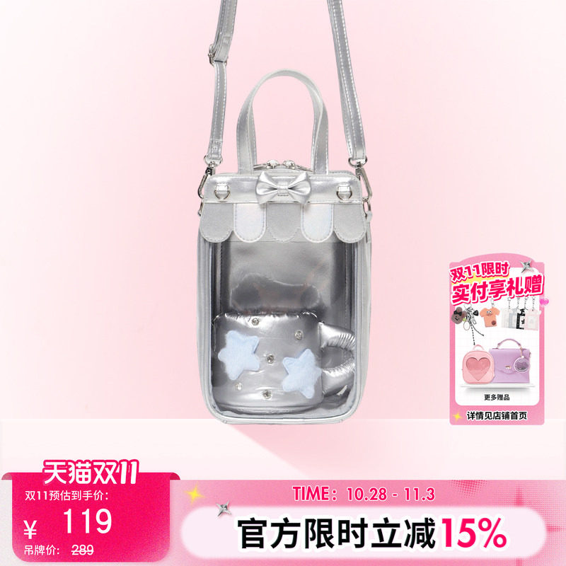 WEGO CAFE斜跨娃包10cm外出透明pvc装娃娃挂包斜肩娃痛包