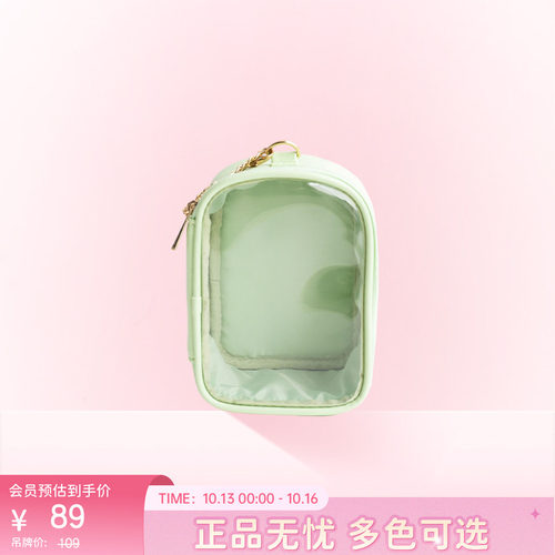 WEGO多彩迷你娃包痛包