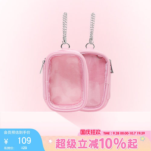 WEGO双面多用娃包迷你10cm透明pvc装娃包大肠痛丝带痛包挂件配饰