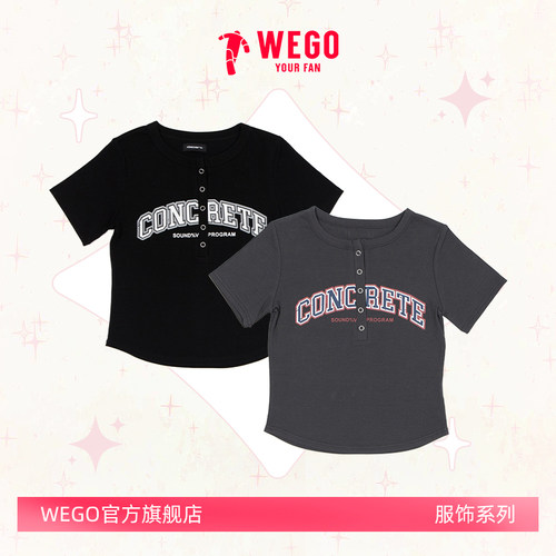 WEGO亨利领LOGO短袖26夏新款DI26SM04-L0048