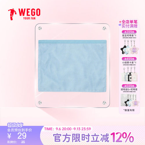 痛板LL号WEGO原装配件