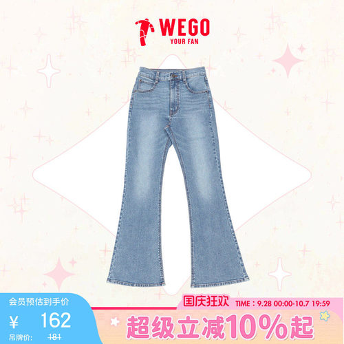 WEGO美式复古微喇牛仔裤女显瘦修身喇叭裤蓝色长裤WE26SS01-L0001