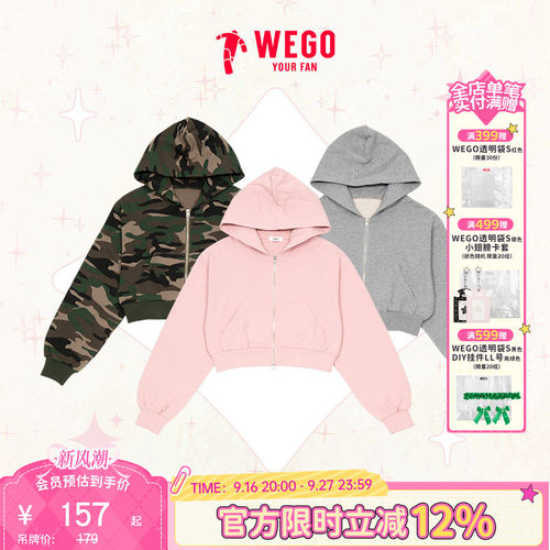 WEGO短款拉链卫衣春季新品