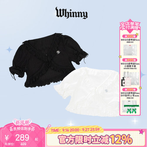 Whinny萌神降临约会T恤潮流26夏新款WH26SM05-L0006
