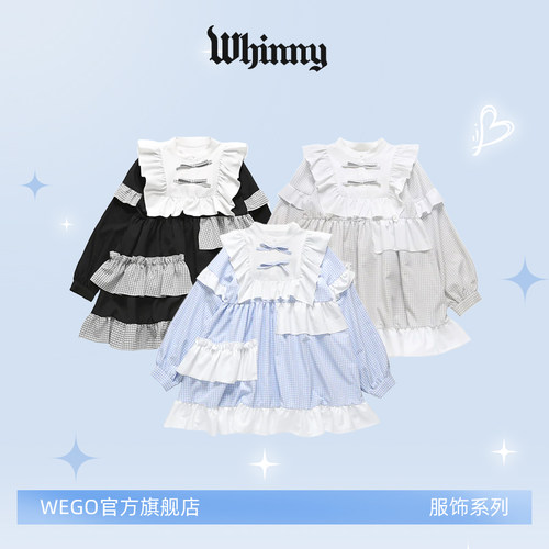 Whinny甜系荷叶边拼接连衣裙