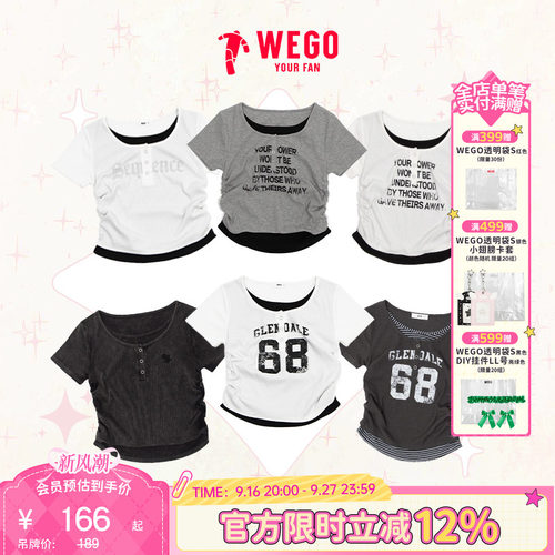 WEGO拼接印花T恤短袖内搭短款假两件修身上衣WE26SM03-L0010