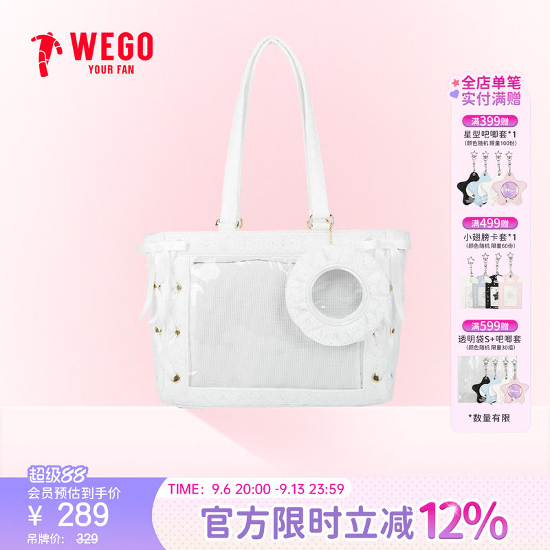 WEGO花缇蕾丝娃包痛包单肩手提图片