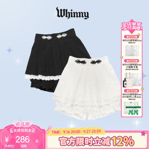 Whinny熊猫宝宝裙26夏款中国风刺绣短裙甜美可爱裙WH26SP04-L0002