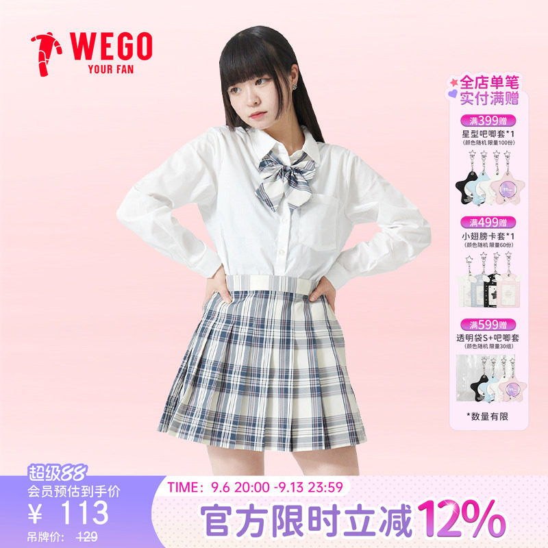 WEGO百褶裙jk格裙学院风A字裙校供性感制服2026春季新品半身短裙