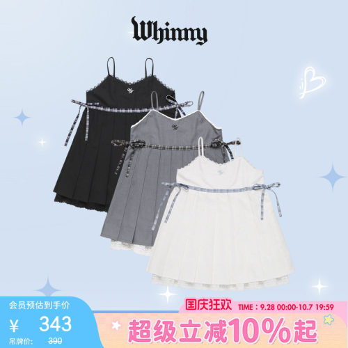 Whinny优等生少女感连衣裙26夏款吊带无袖长裙甜美WH26SP04-L0005