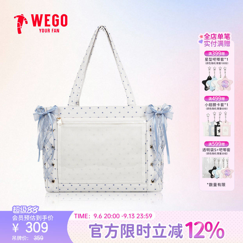 【新品现货】WEGO丝带痛包S双层蕾丝波点新色少女单肩包托特休闲图片