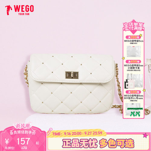 WEGO绗缝翻盖链条斜挎包单肩白黑色小包2025新款菱格包女