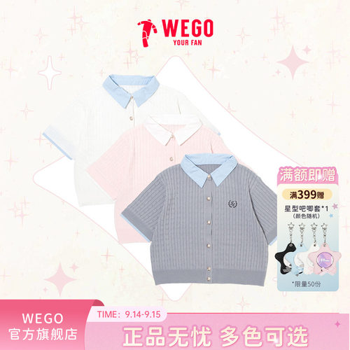 WEGO绞花短袖针织衫polo领薄款春夏短上衣JS26SS04-L0007