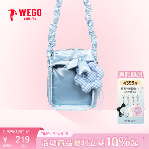 WEGO闪亮松软斜跨痛包少女包包