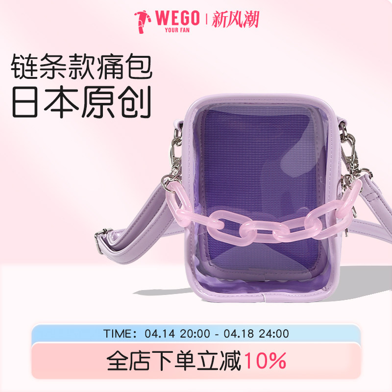 ��ɫ WEGO����ʹ���ٴ�б��JK��Ů�Ʒ�����ϵins����10cm���͸���ް�