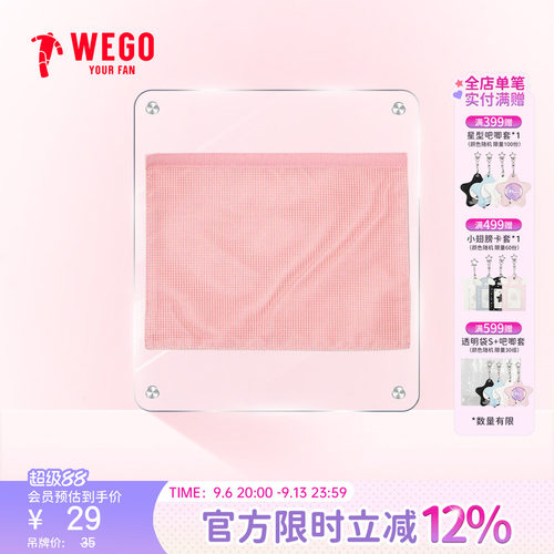 WEGO痛板L号配件扎痛包大肠配饰DIY材料二次元装饰吧唧痛文化谷子