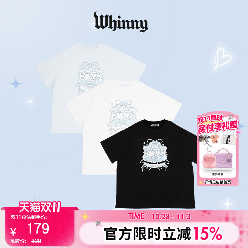 Whinny温柔兔晚安T恤纯棉夏季上衣女设计感时尚WH26SM06-L0005