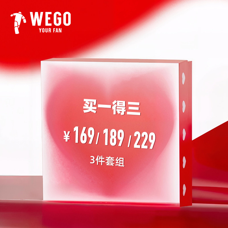 【新年礼物】 WEGO双肩包娃包配饰,箱包皮具/热销女包/男包,痛包,淘宝优惠券,粉丝福利购,淘宝优惠卷