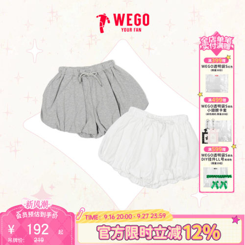 WEGO迷你气球短裤休闲短裤女26夏新款跑步运动裤WE26SS05-L0001
