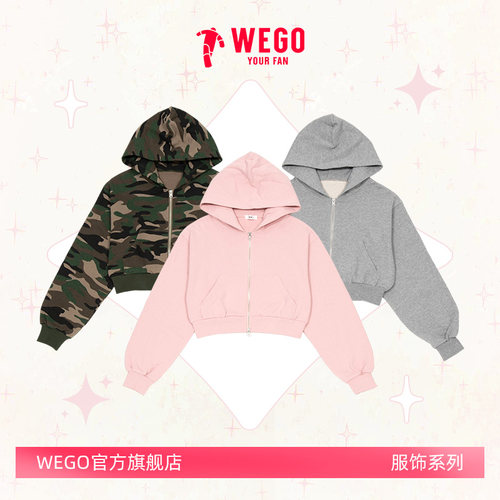 WEGO短款拉链卫衣春季新品