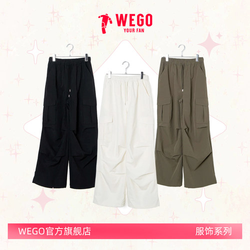 WEGOHARAJUKU休闲降落伞工装裤