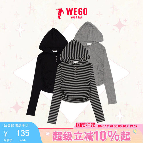 WEGO女式连帽长袖T恤薄款26新款帽衫洋气显瘦修身WE26SP02-L0025