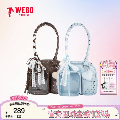 WEGO波点波士顿娃包痛包