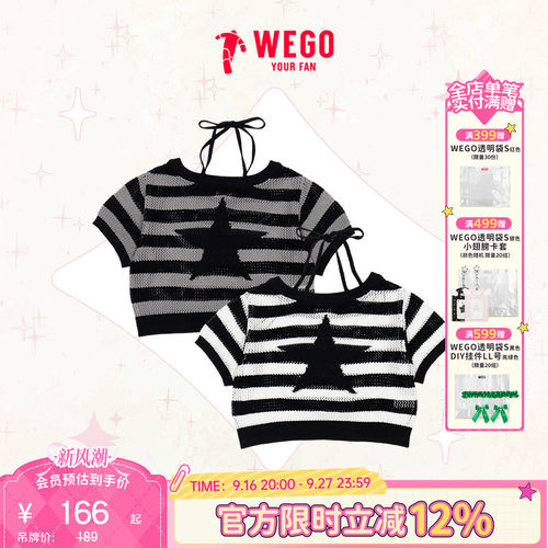 WEGO露肩网眼针织衫条纹薄款外套春夏时尚WE26SM06-L0006